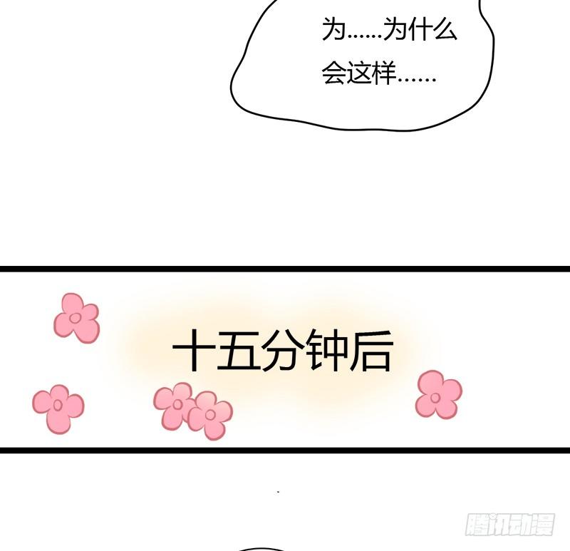 如果不听话，就会有人受伤哦(1/2)-第6话