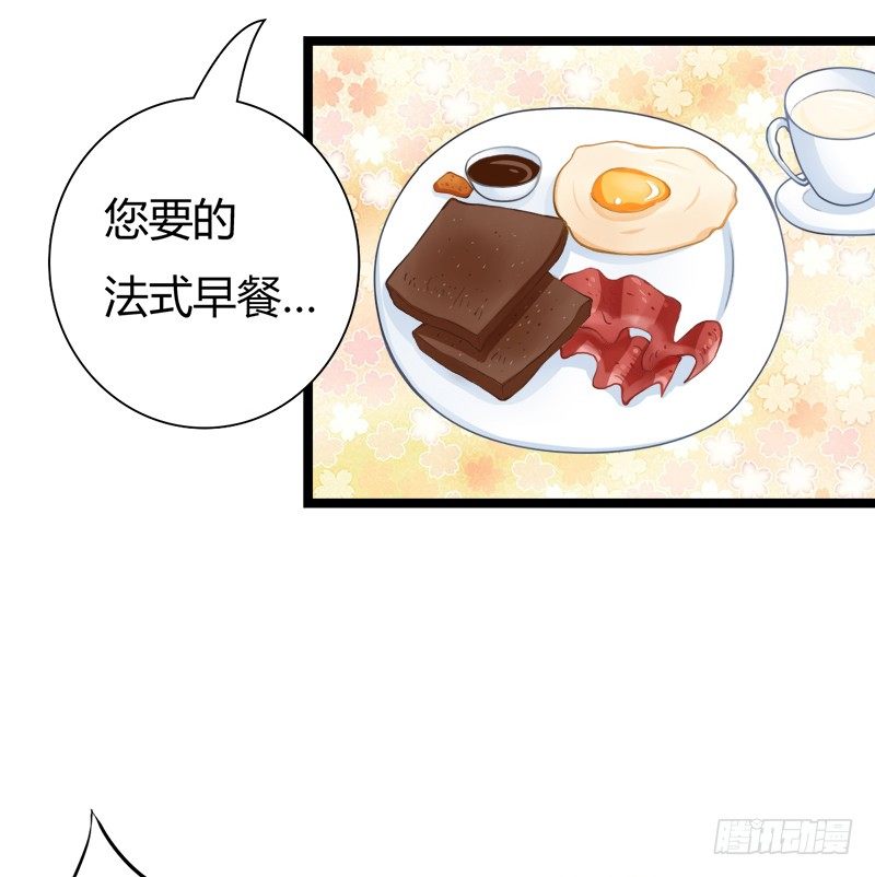如果不听话，就会有人受伤哦(1/2)-第6话