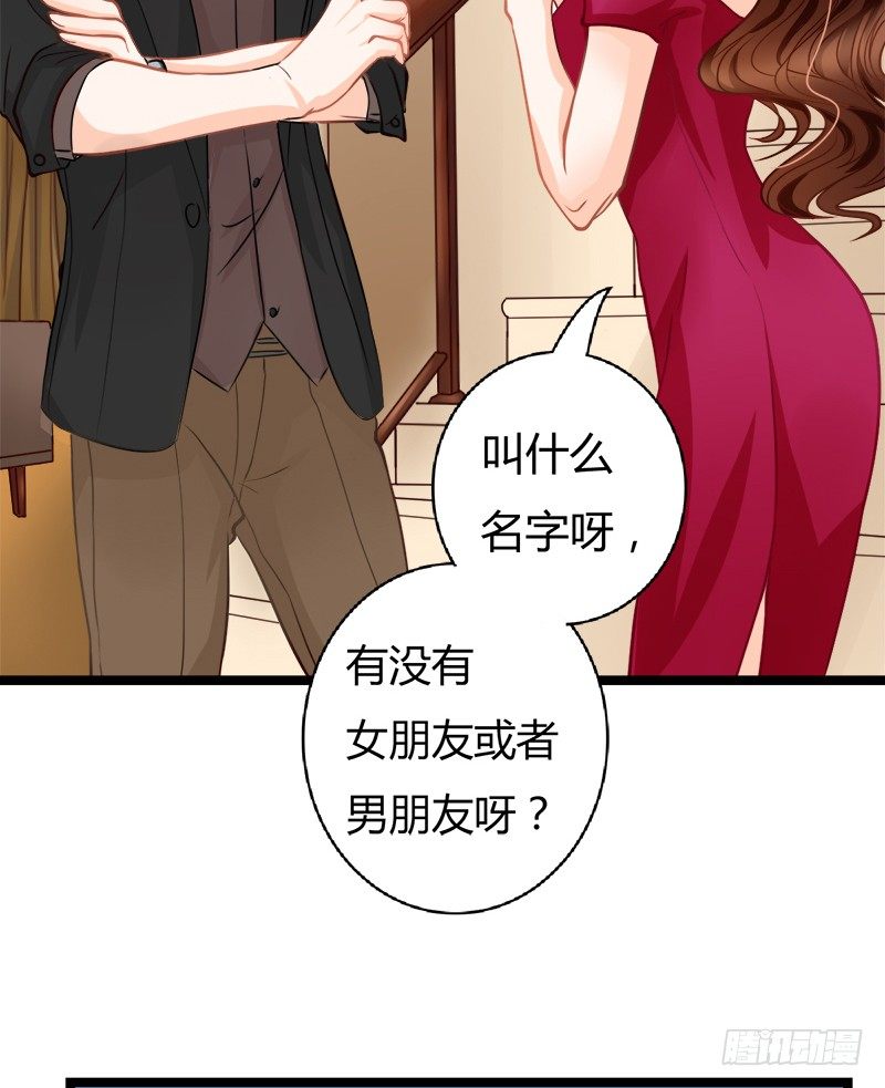 如果不听话，就会有人受伤哦(1/2)-第6话