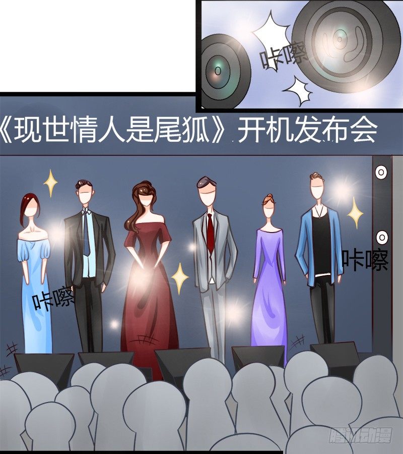如果不听话，就会有人受伤哦(1/2)-第6话
