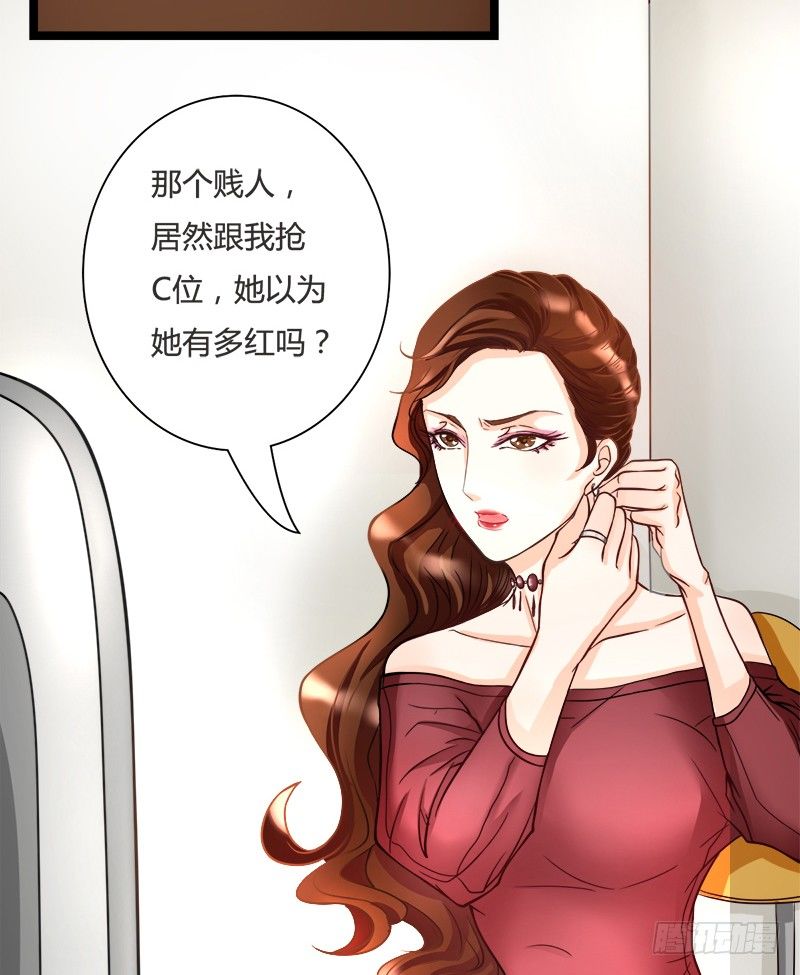 如果不听话，就会有人受伤哦(1/2)-第6话