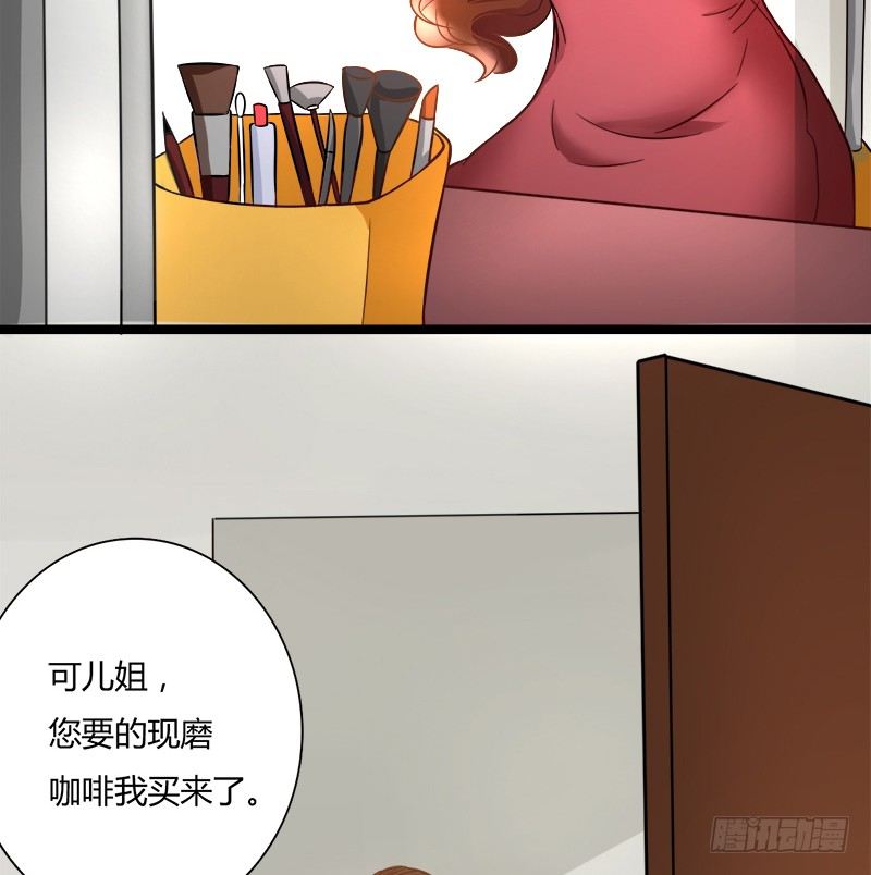 如果不听话，就会有人受伤哦(1/2)-第6话