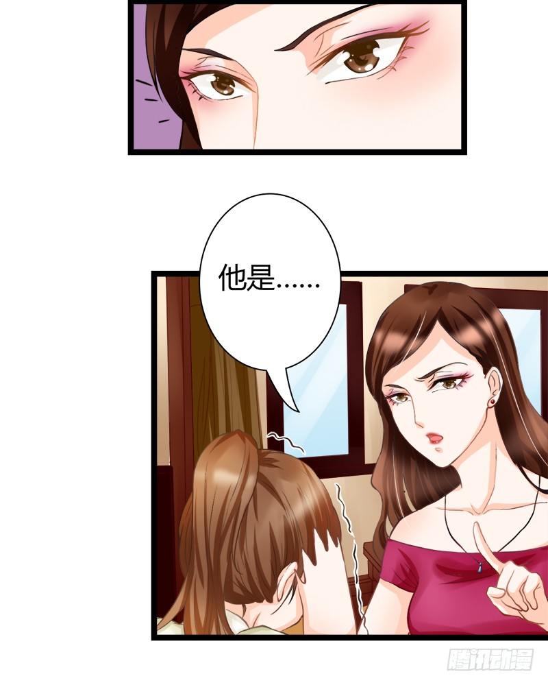 如果不听话，就会有人受伤哦(1/2)-第6话