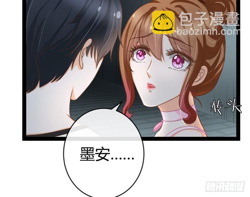 情敌出现？(1/5)-第52话