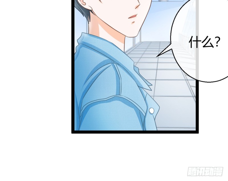 我愿意为你做一个普通人(1/5)-第54话