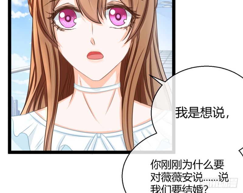 我愿意为你做一个普通人(1/5)-第54话
