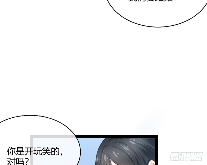 我愿意为你做一个普通人(1/5)-第54话