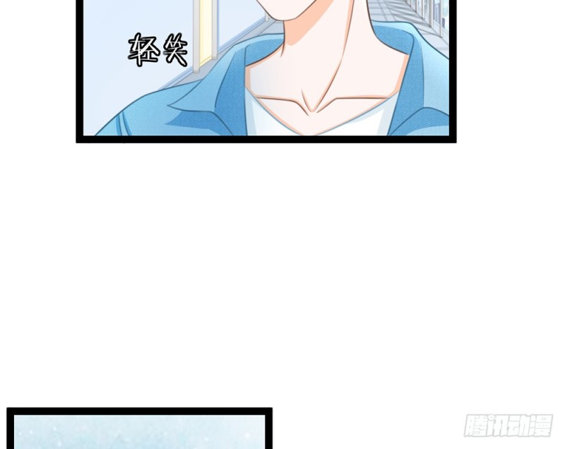 我愿意为你做一个普通人(1/5)-第54话