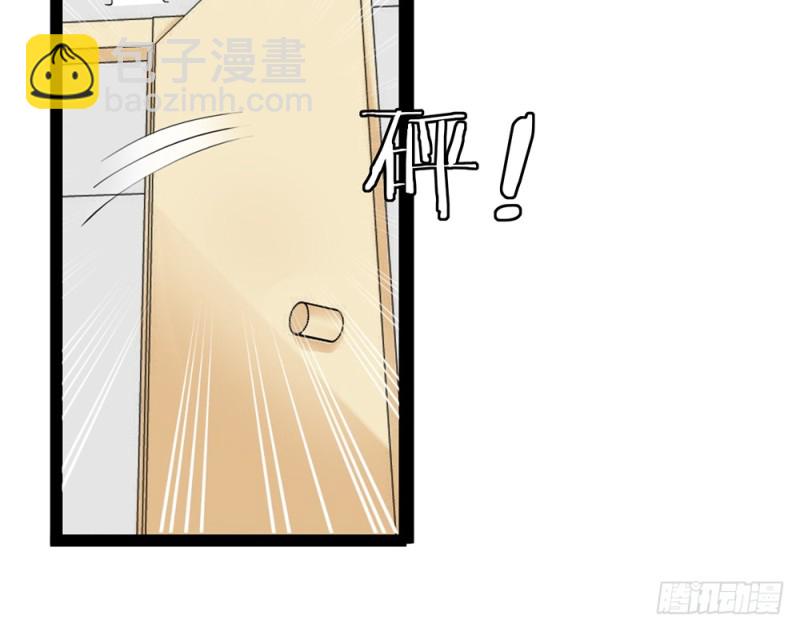 我愿意为你做一个普通人(1/5)-第54话