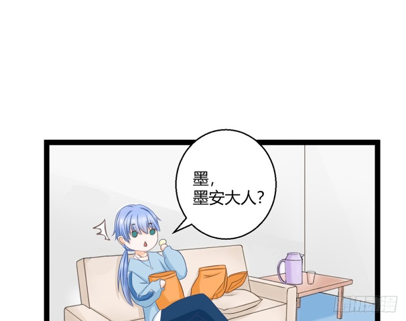 我愿意为你做一个普通人(1/5)-第54话