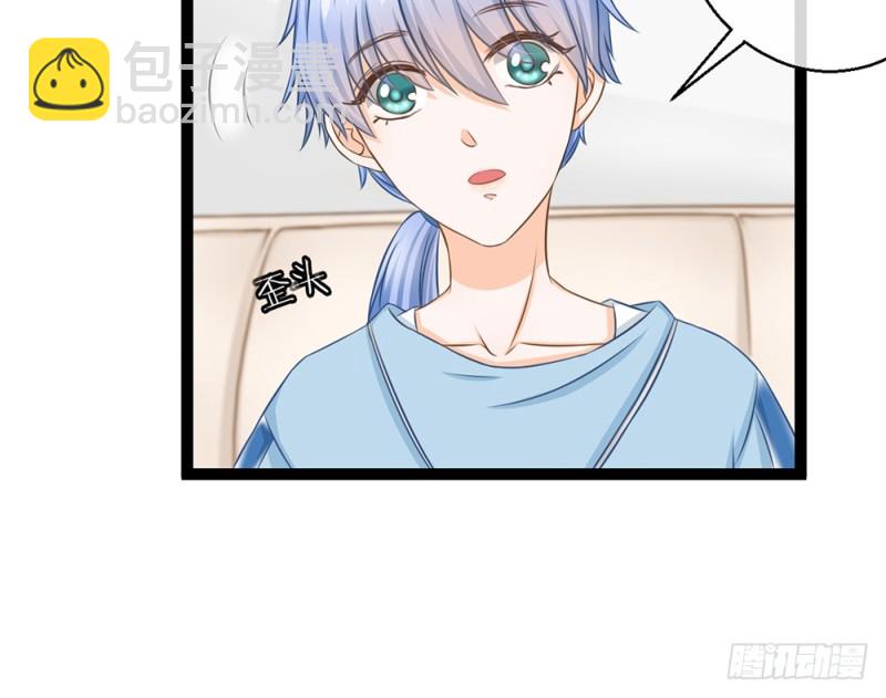 我愿意为你做一个普通人(1/5)-第54话