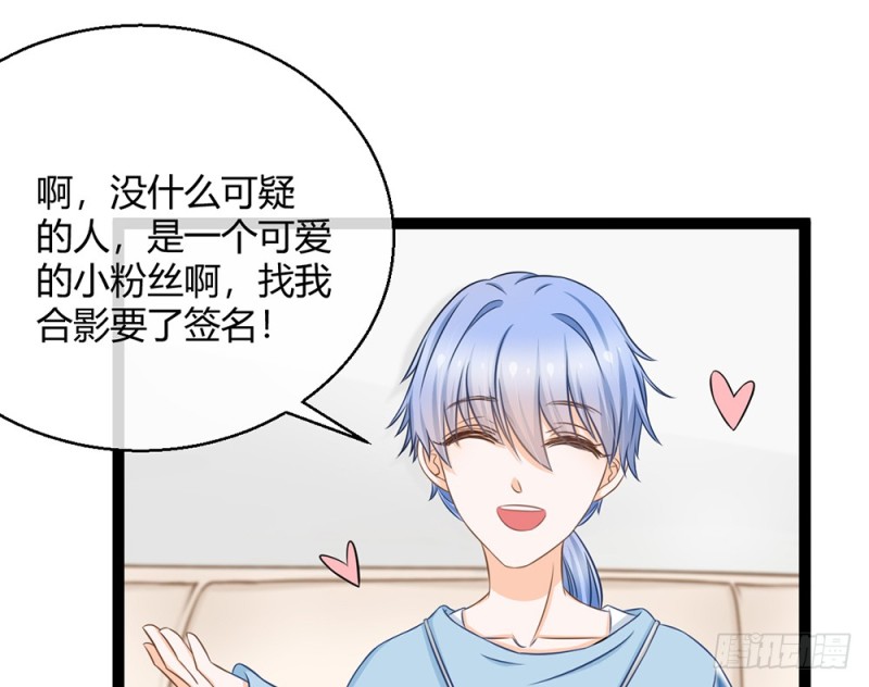 我愿意为你做一个普通人(1/5)-第54话
