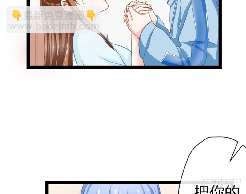 我愿意为你做一个普通人(1/5)-第54话