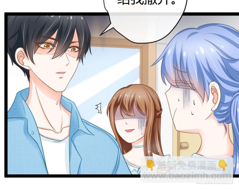 我愿意为你做一个普通人(1/5)-第54话