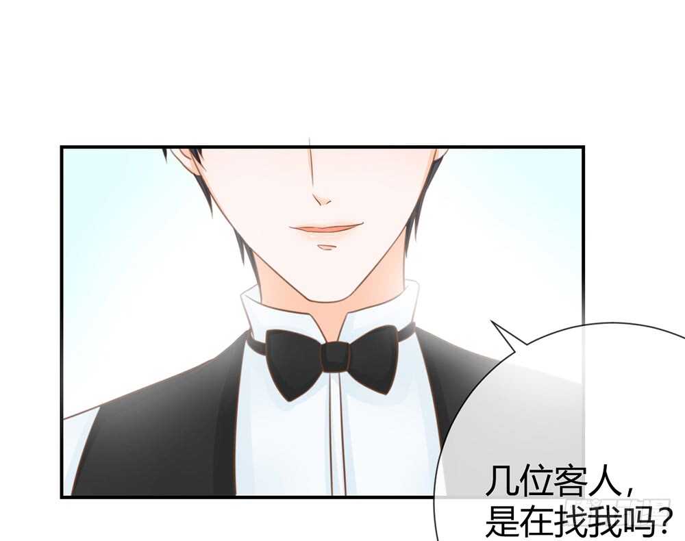 小奶狗，你被录取了(1/4)-第56话