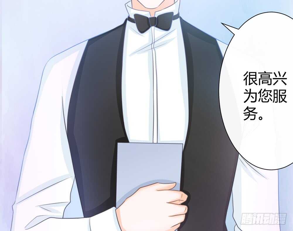 小奶狗，你被录取了(1/4)-第56话