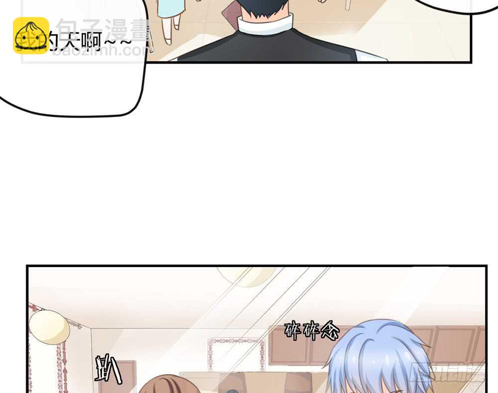 小奶狗，你被录取了(1/4)-第56话