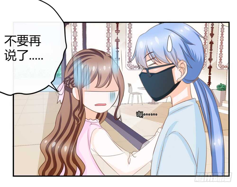 小奶狗，你被录取了(1/4)-第56话
