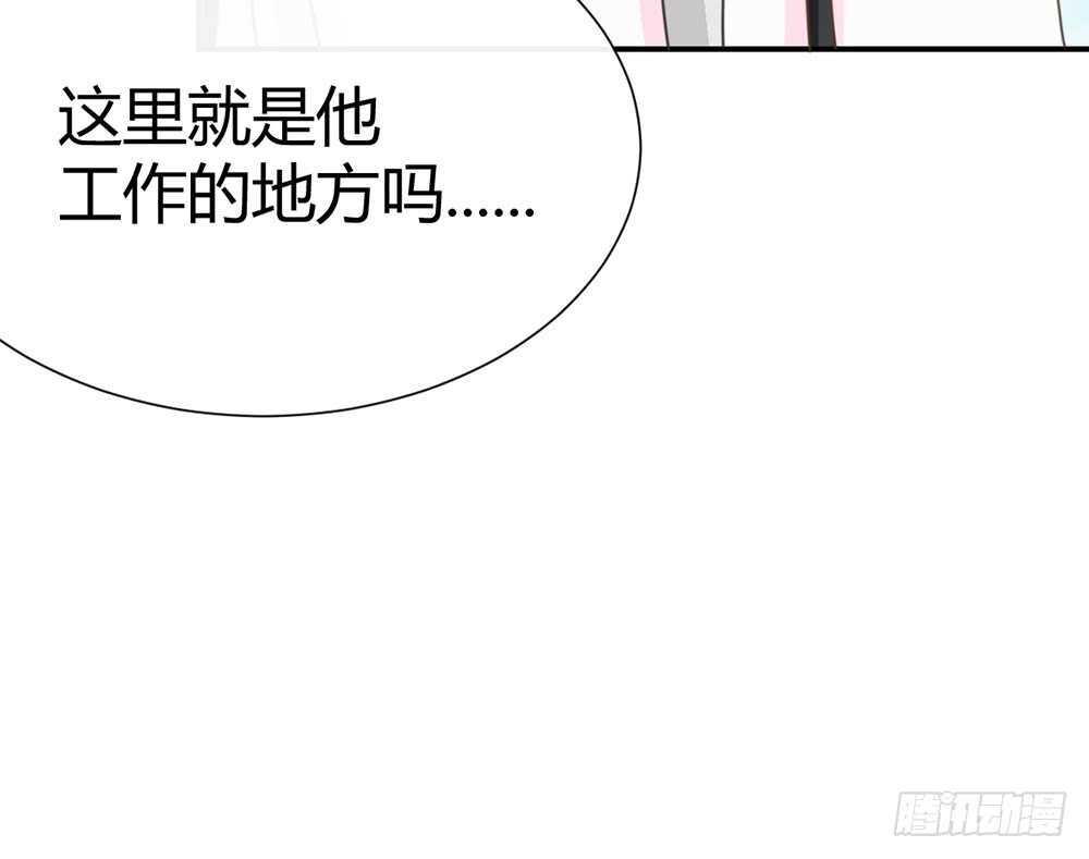 小奶狗，你被录取了(1/4)-第56话