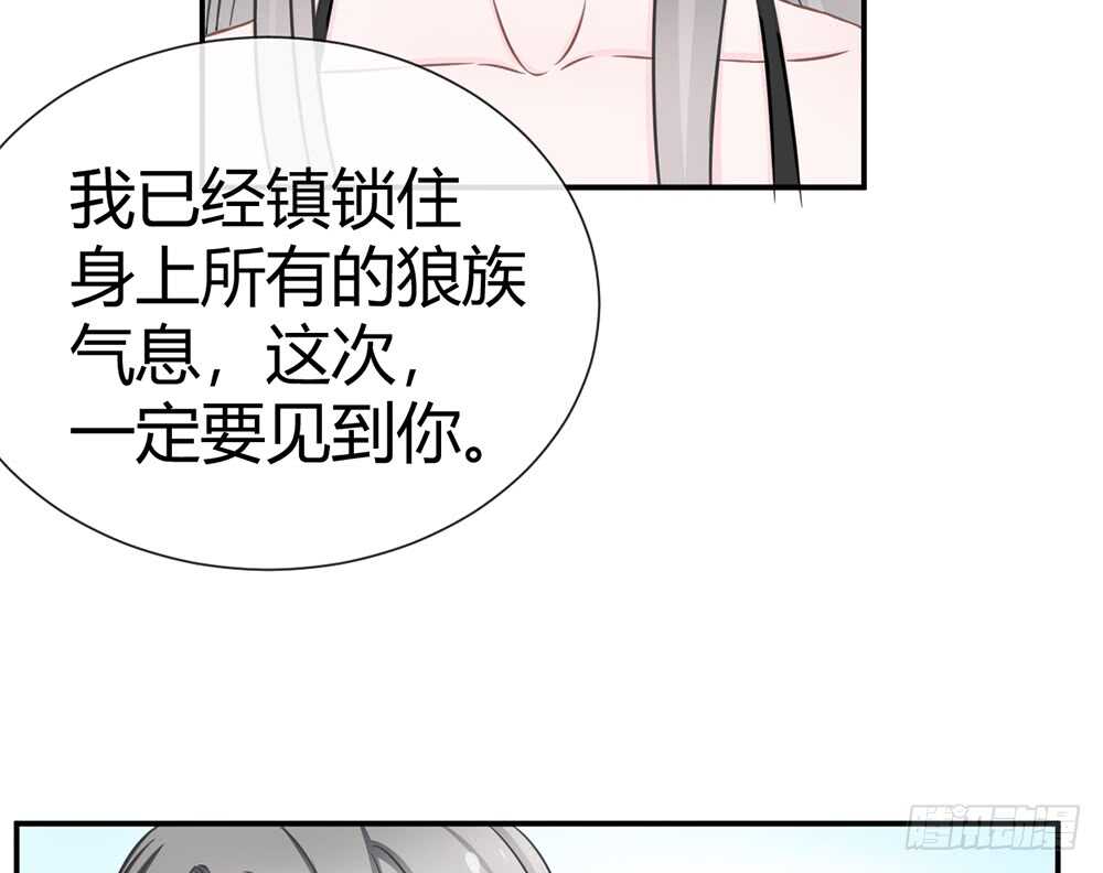小奶狗，你被录取了(1/4)-第56话