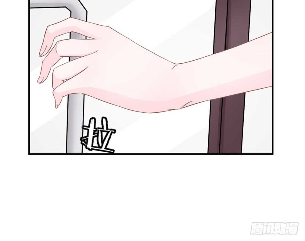 小奶狗，你被录取了(1/4)-第56话