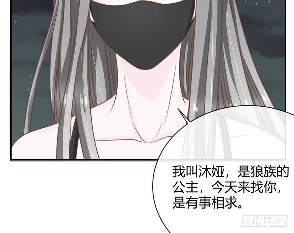 难道要我放弃吗？(1/4)-第58话