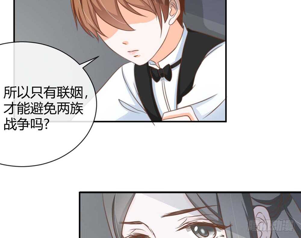 难道要我放弃吗？(1/4)-第58话