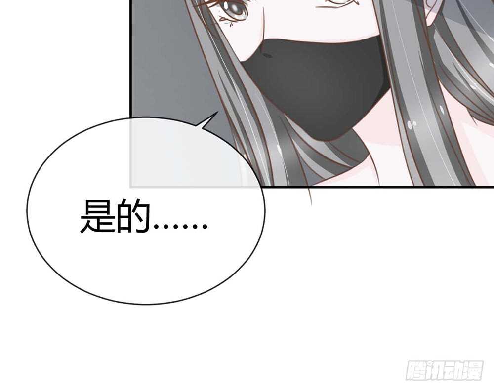 难道要我放弃吗？(1/4)-第58话