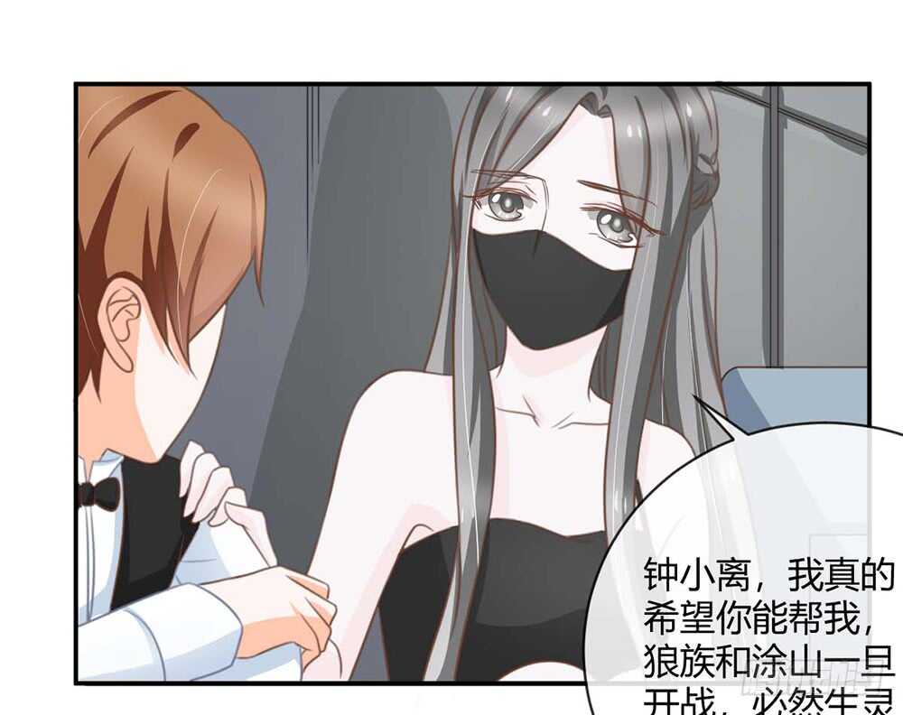 难道要我放弃吗？(1/4)-第58话
