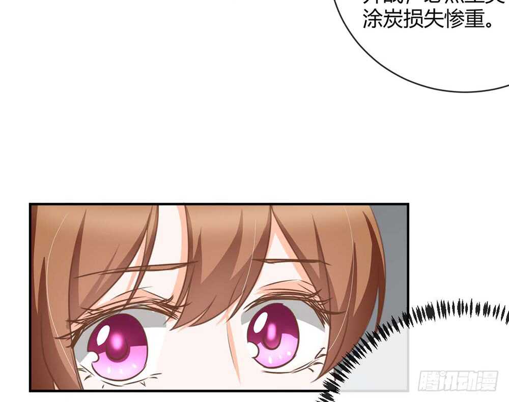 难道要我放弃吗？(1/4)-第58话