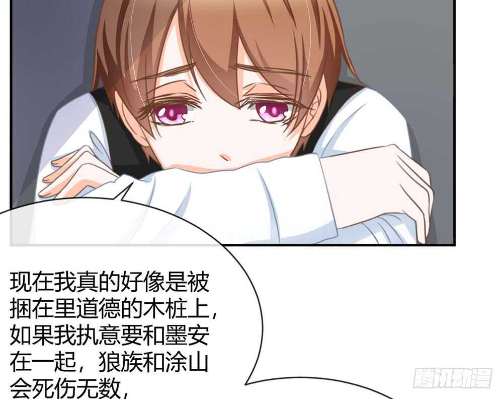 难道要我放弃吗？(1/4)-第58话