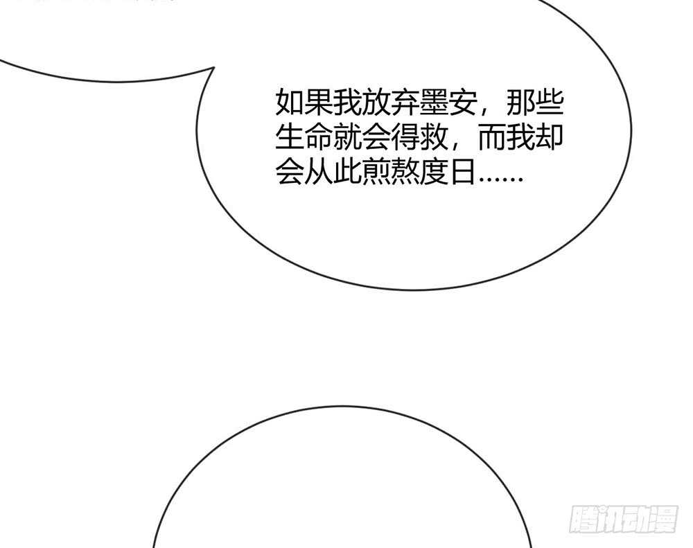 难道要我放弃吗？(1/4)-第58话