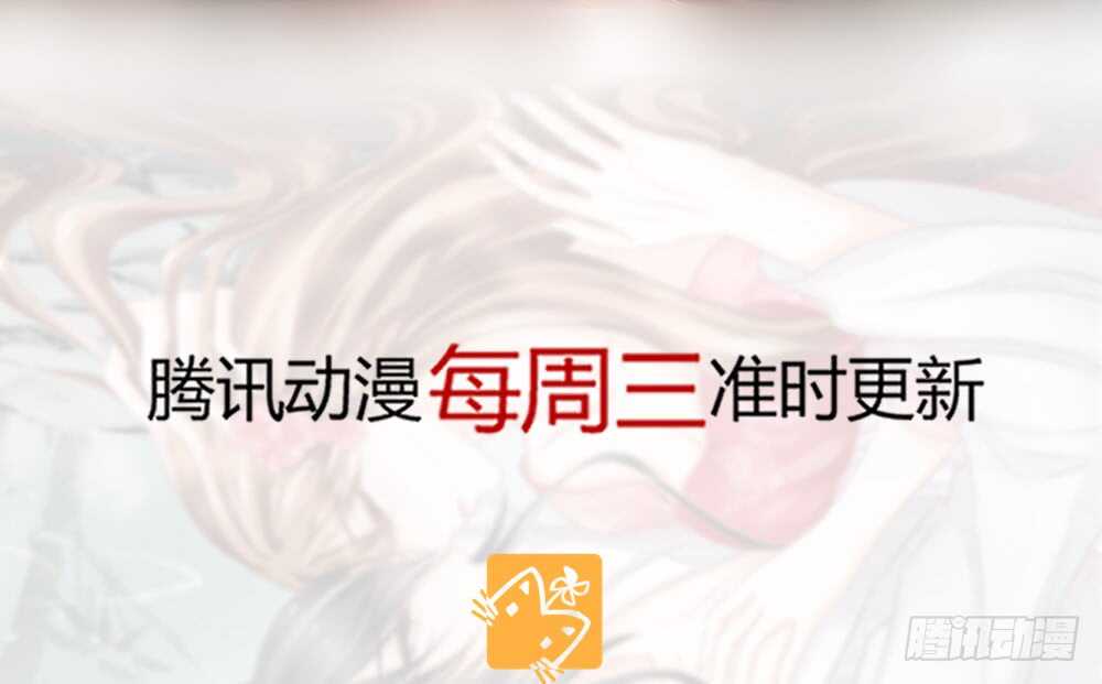 难道要我放弃吗？(1/4)-第58话