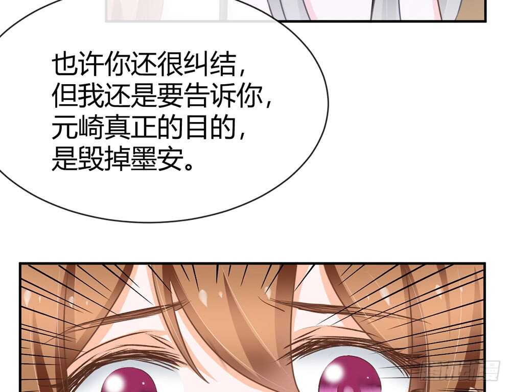 难道要我放弃吗？(1/4)-第58话