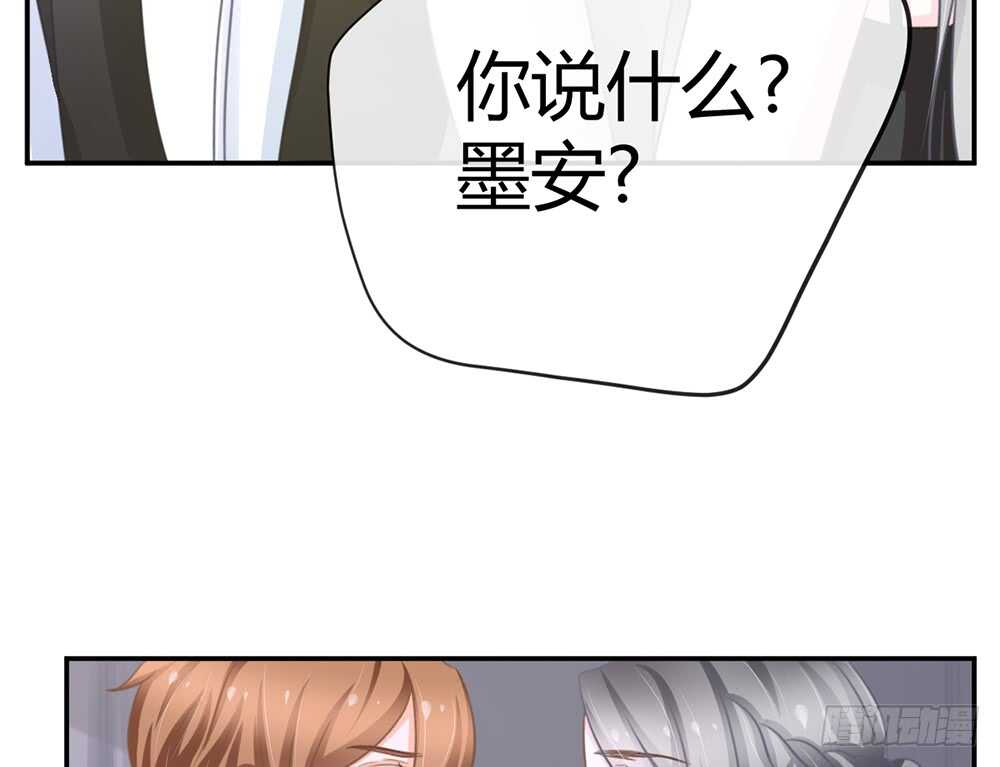 难道要我放弃吗？(1/4)-第58话
