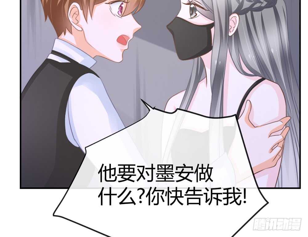 难道要我放弃吗？(1/4)-第58话