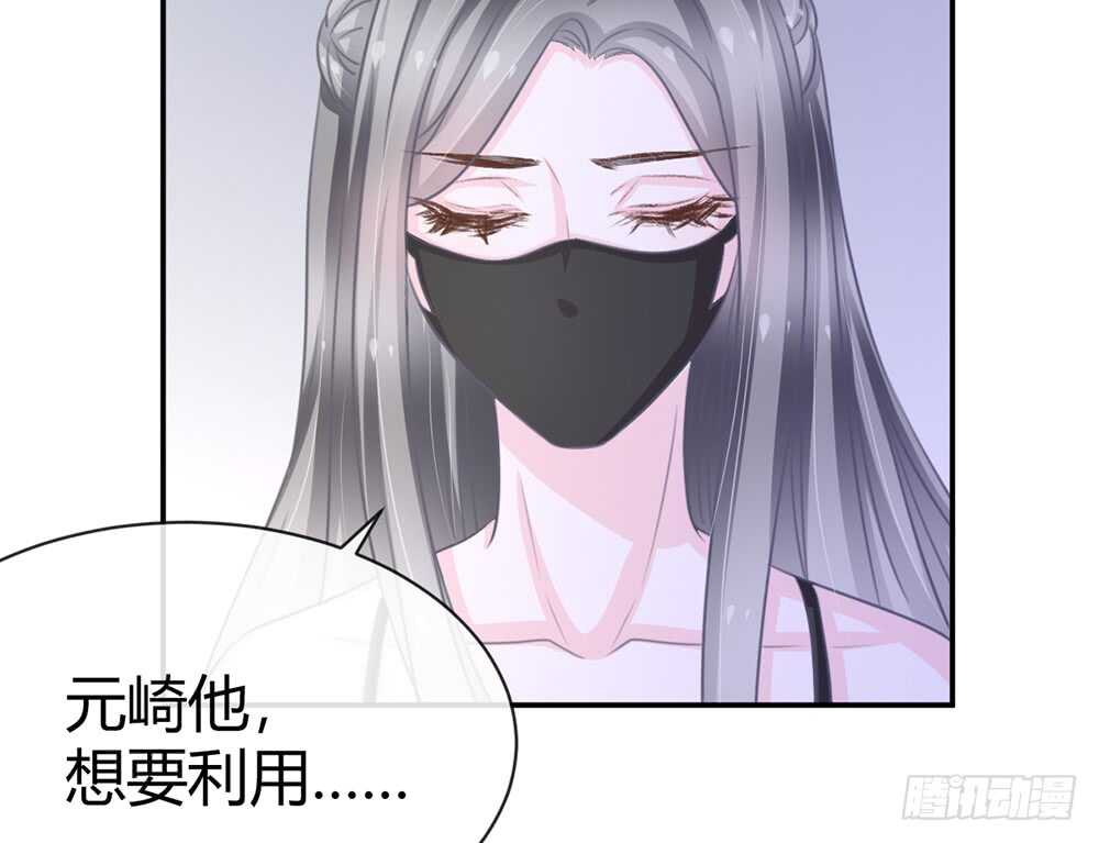 难道要我放弃吗？(1/4)-第58话
