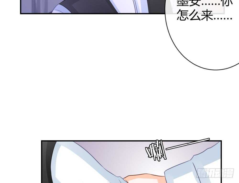 难道要我放弃吗？(1/4)-第58话