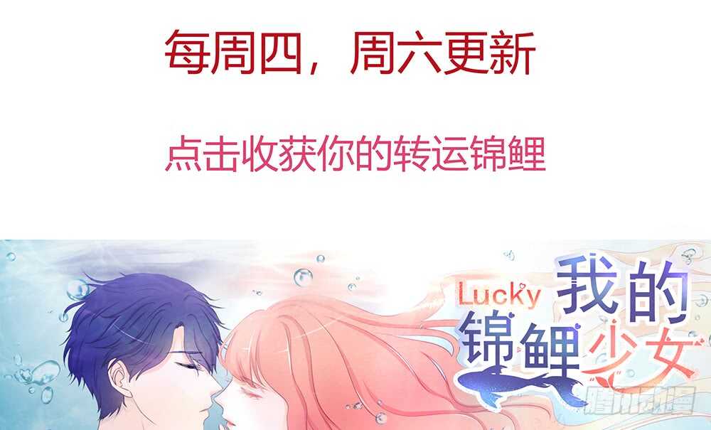 难道要我放弃吗？(1/4)-第58话