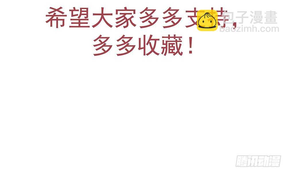 难道要我放弃吗？(1/4)-第58话