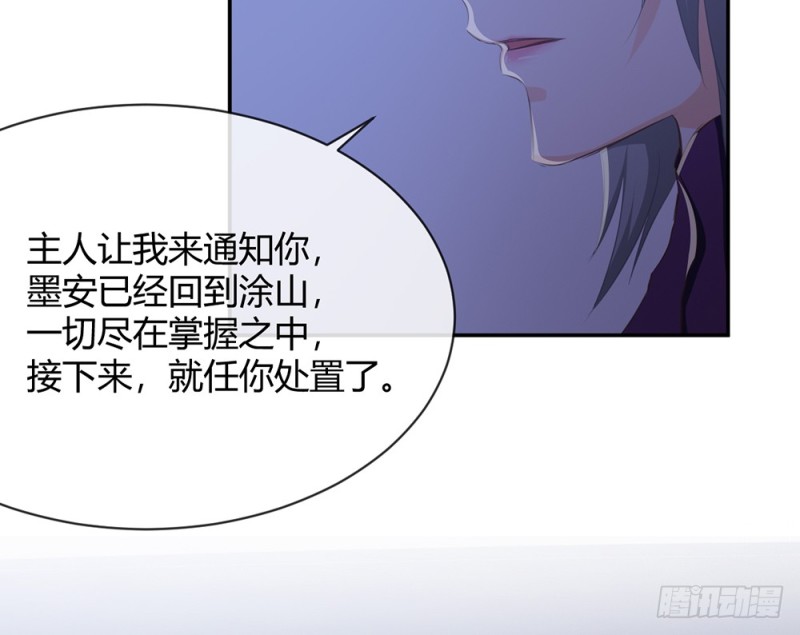 这场仗打完，我们就归隐山林(1/3)-第60话