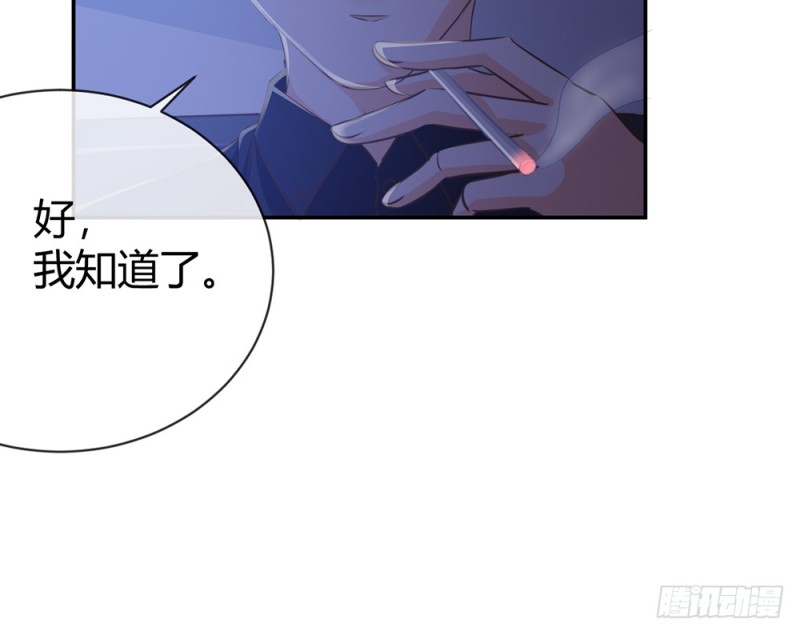 这场仗打完，我们就归隐山林(1/3)-第60话