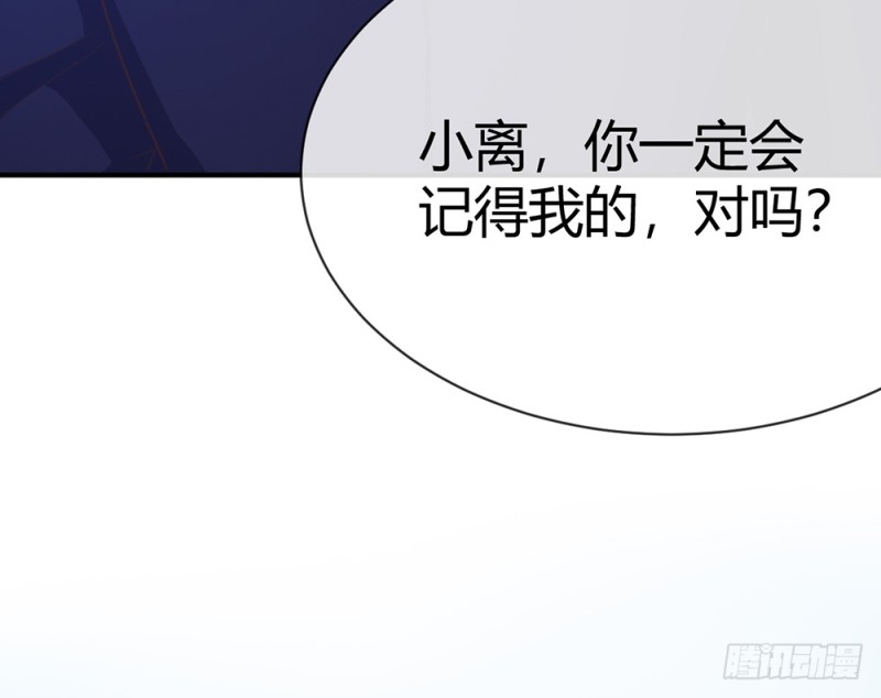 这场仗打完，我们就归隐山林(1/3)-第60话