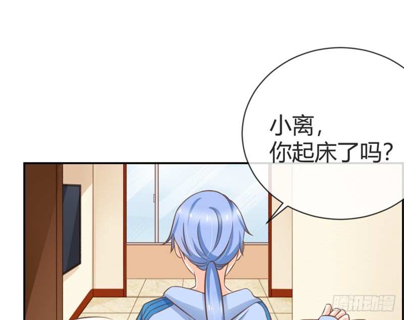 这场仗打完，我们就归隐山林(1/3)-第60话