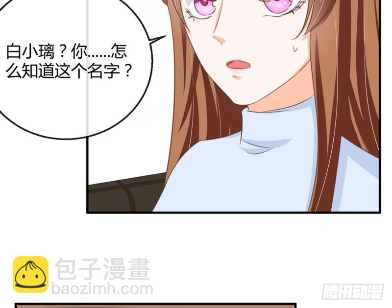 你终于记起我了吗？(1/3)-第62话