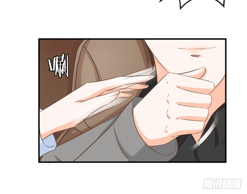 你终于记起我了吗？(1/3)-第62话