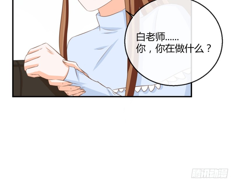 你终于记起我了吗？(1/3)-第62话