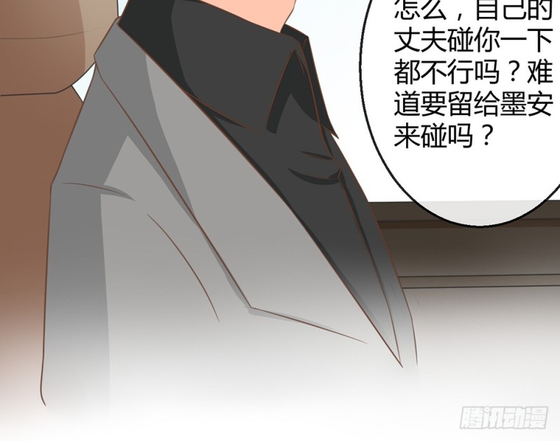 你终于记起我了吗？(1/3)-第62话