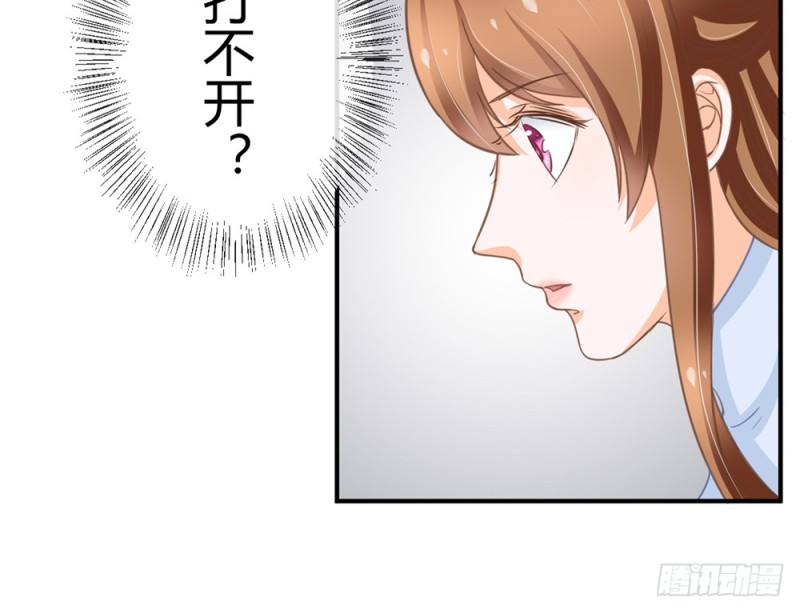你终于记起我了吗？(1/3)-第62话