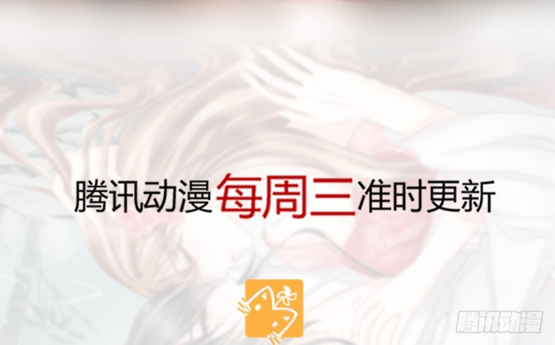 你终于记起我了吗？(1/3)-第62话